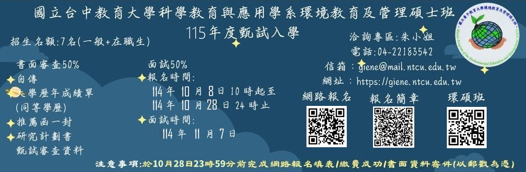 115甄試